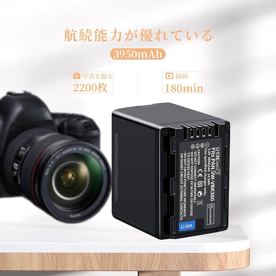 パナソニック HDC-TM60 大容量バッテリー予備付き Amazon | Li-ion Celeb Panasonic パナソニック HDC-TM60 3.6V